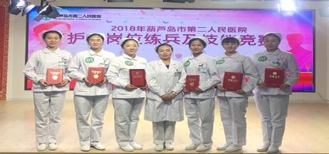 以賽促學(xué)、以賽促練——市二院開展護士崗位練兵和技能競賽