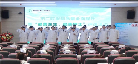 錚錚誓言表決心，提升服務(wù)質(zhì)量我們鄭重承諾