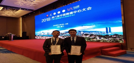 全市唯一！市二院被正式授予“中國胸痛中心”牌匾?。?！