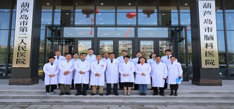 葫蘆島市第二人民醫(yī)院全面升級，盛大開診
