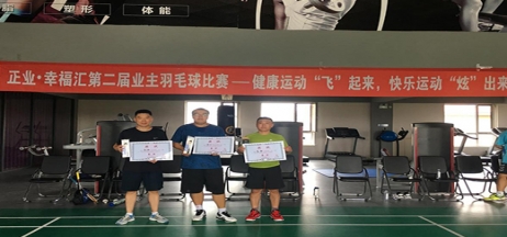 健康運(yùn)動(dòng)“飛”起來(lái)，快樂(lè)運(yùn)動(dòng)“炫”出來(lái)