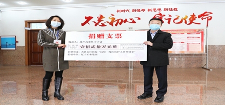 踐行企業(yè)擔(dān)當(dāng)，抗擊“疫”情義不容辭！