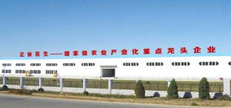 遼寧正業(yè)花生產(chǎn)業(yè)：共抗疫情，龍頭企業(yè)顯擔(dān)當(dāng)！