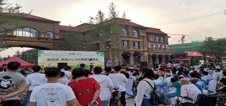 歐洲城·幸福小鎮(zhèn)“濃情端午，粽享幸?！被顒?dòng)成功舉辦！