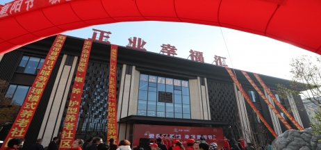 關(guān)注社區(qū)養(yǎng)老，“醫(yī)養(yǎng)結(jié)合”讓老人有“醫(yī)靠”！