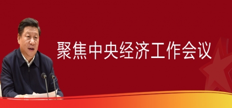 重磅！中央正式定調(diào)2023年房地產(chǎn)發(fā)展方向