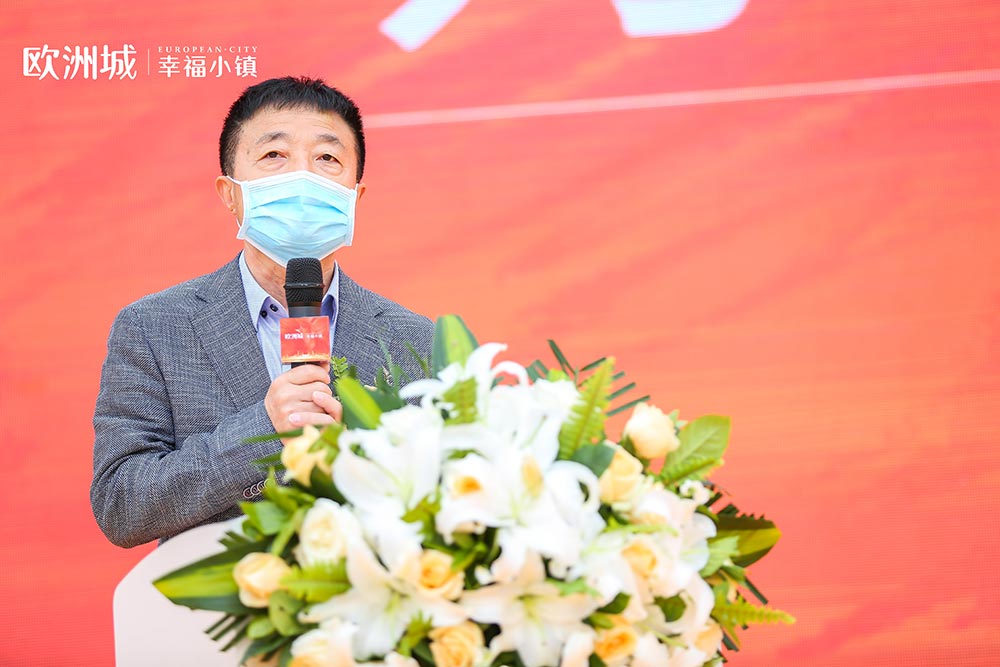 全城共鑒！歐洲城·幸福小鎮(zhèn)發(fā)布會圓滿成功！(圖5)