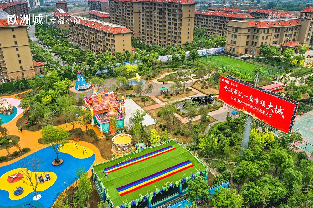 全城共鑒！歐洲城·幸福小鎮(zhèn)發(fā)布會圓滿成功！(圖7)