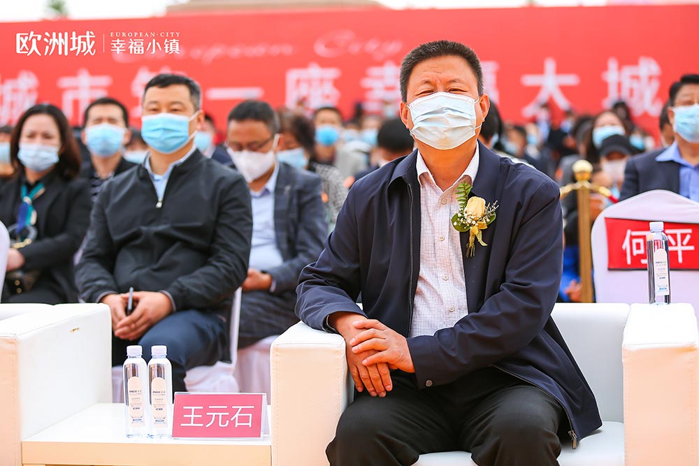 全城共鑒！歐洲城·幸福小鎮(zhèn)發(fā)布會圓滿成功！(圖13)