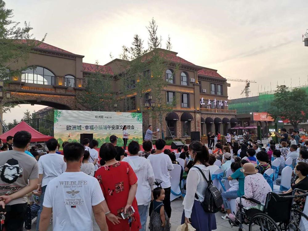 歐洲城·幸福小鎮(zhèn)“濃情端午，粽享幸福”活動(dòng)成功舉辦！(圖1)