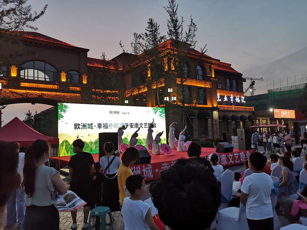 歐洲城·幸福小鎮(zhèn)“濃情端午，粽享幸福”活動(dòng)成功舉辦！(圖6)