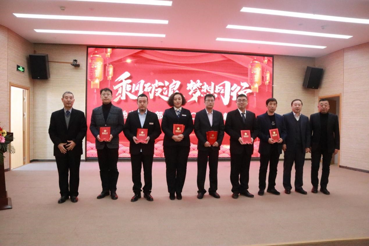 正業(yè)地產(chǎn)事業(yè)部丨乘風(fēng)破浪 夢想同行  2020年度表彰大會圓滿成功！(圖3)