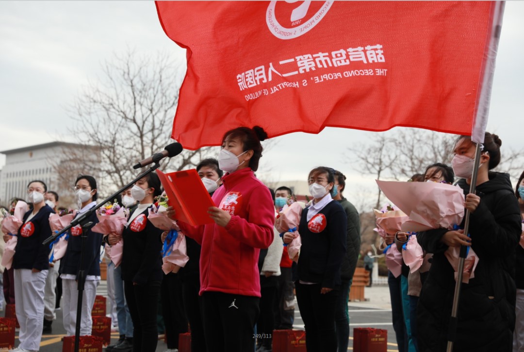 春暖花開，英雄歸來！葫蘆島市第二人民醫(yī)院支援綏中醫(yī)療隊凱旋而歸~(圖12)