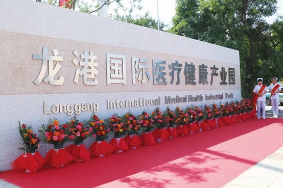 攜手同行，共克時艱！龍港國際醫(yī)療健康產業(yè)園凝聚抗疫“統(tǒng)戰(zhàn)力量”！(圖1)